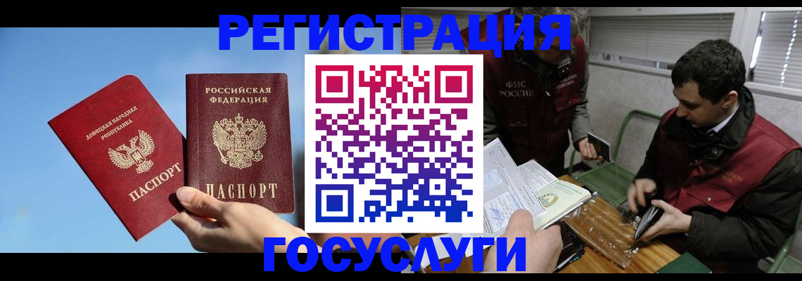 найти адрес прописки в Майкопе