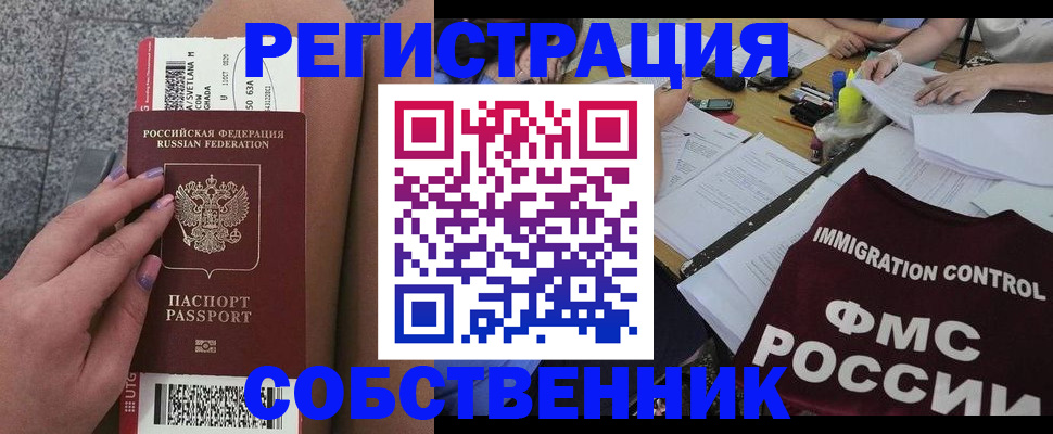 найти адрес прописки в Майкопе