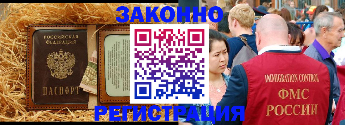 прописка от собственника в Майкопе