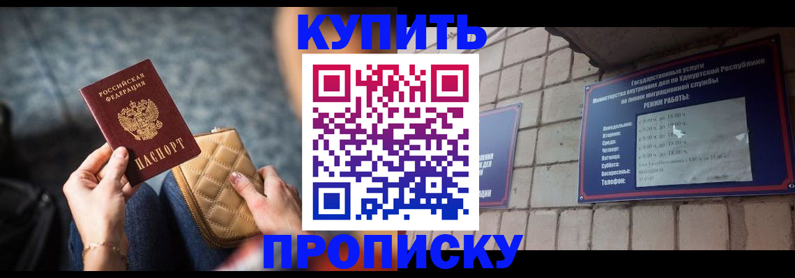 регистрация для дет. сада в Майкопе